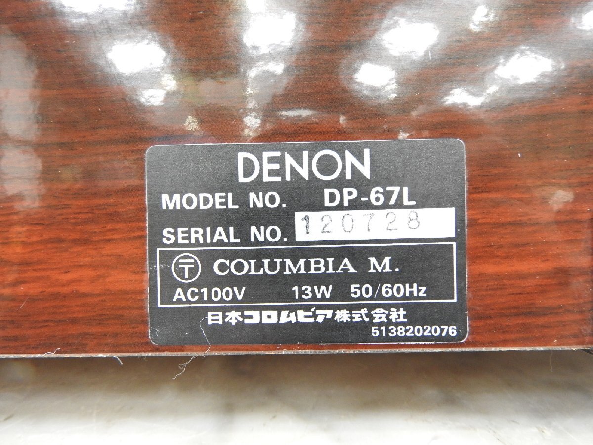 Item photo