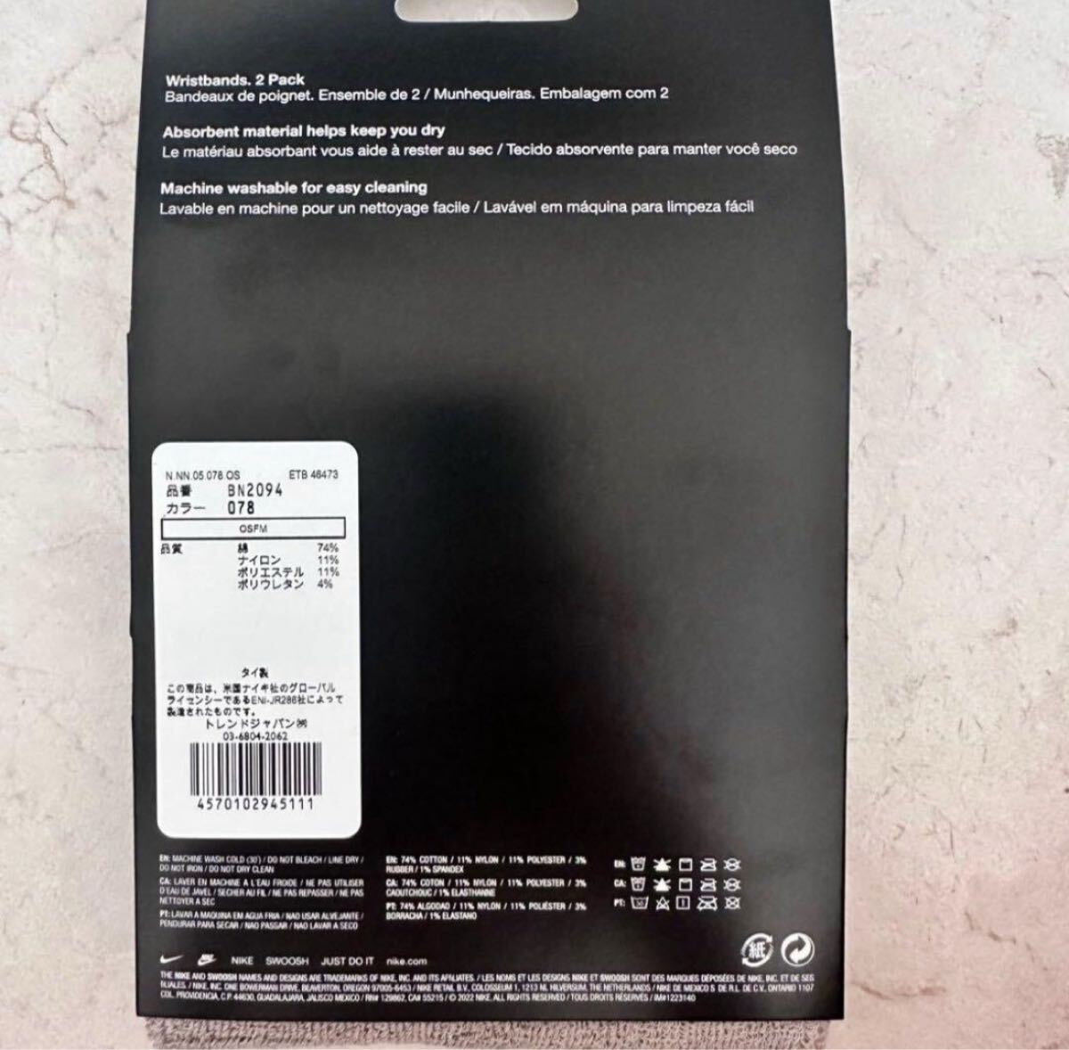 Item photo