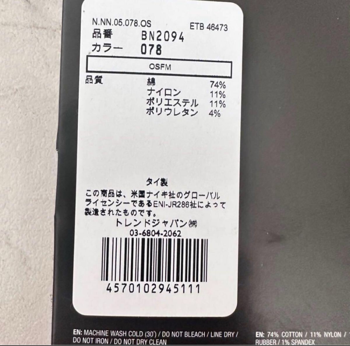 Item photo
