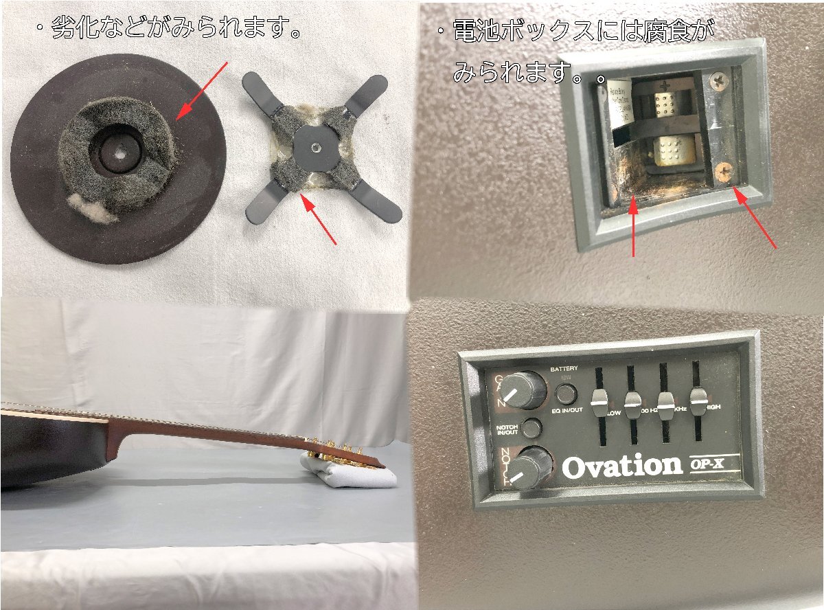 Item photo