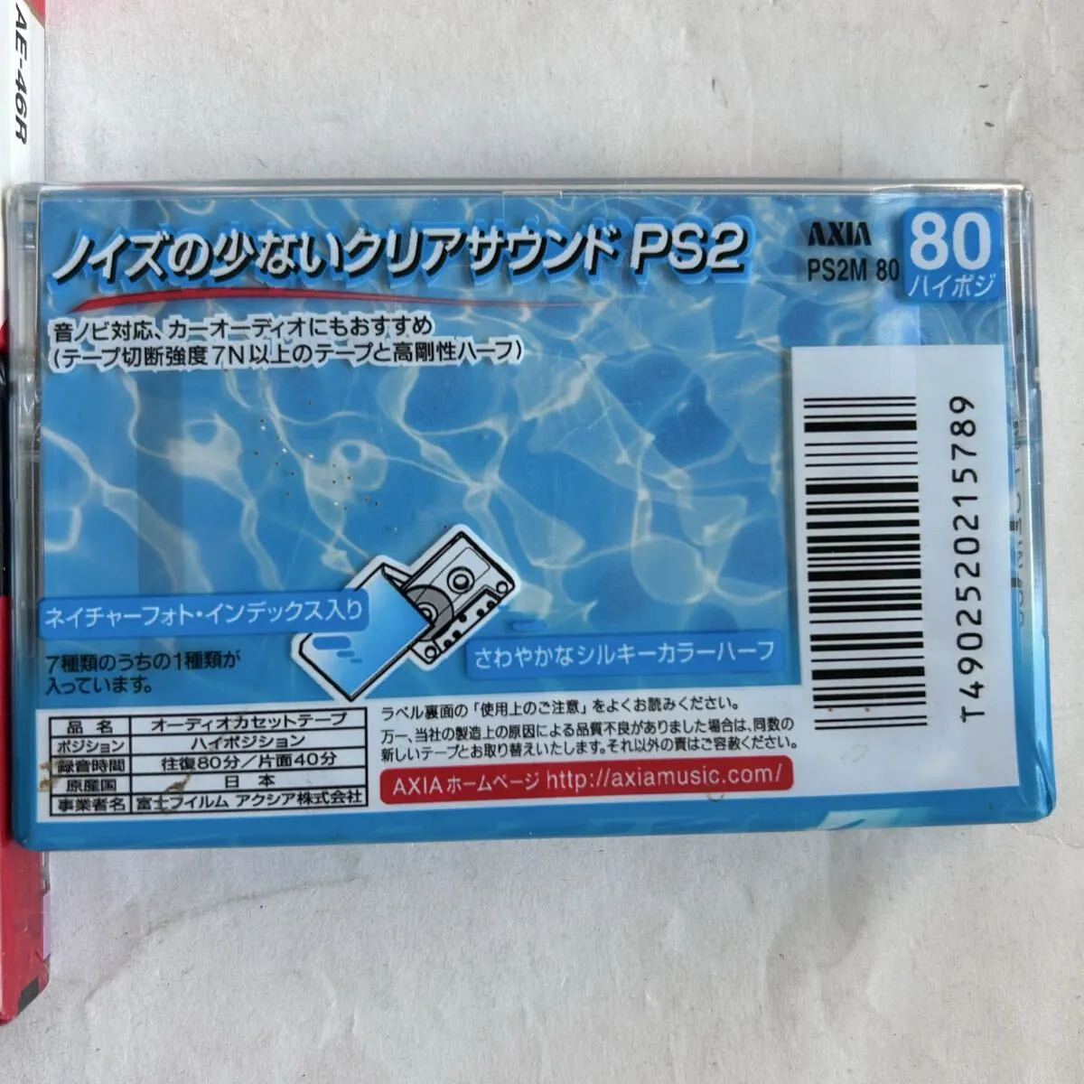 Item photo