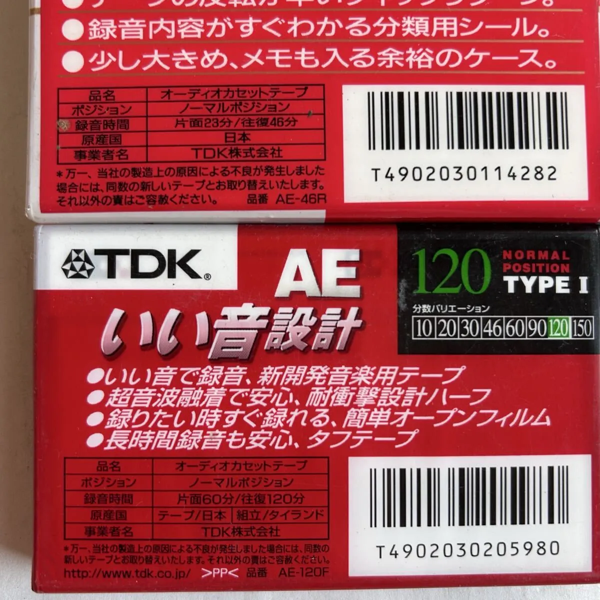 Item photo