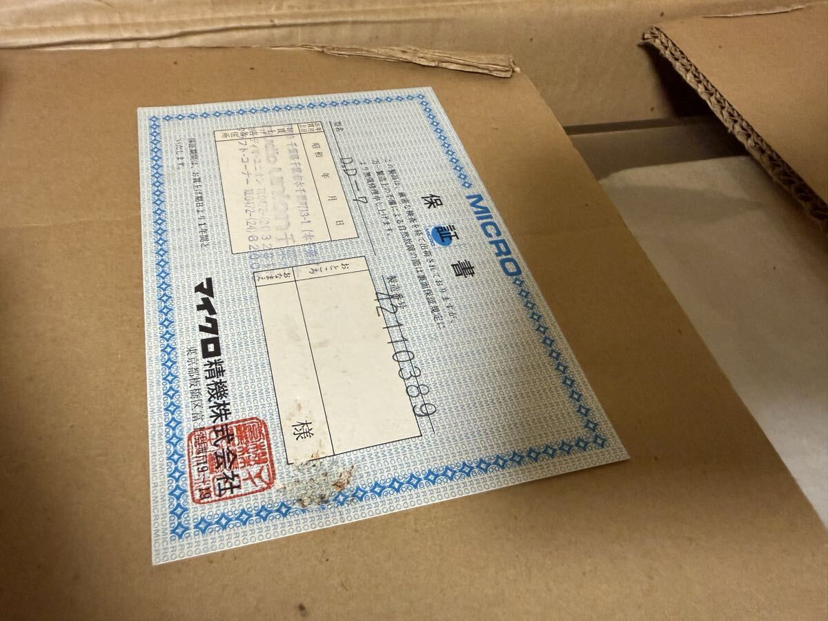 Item photo