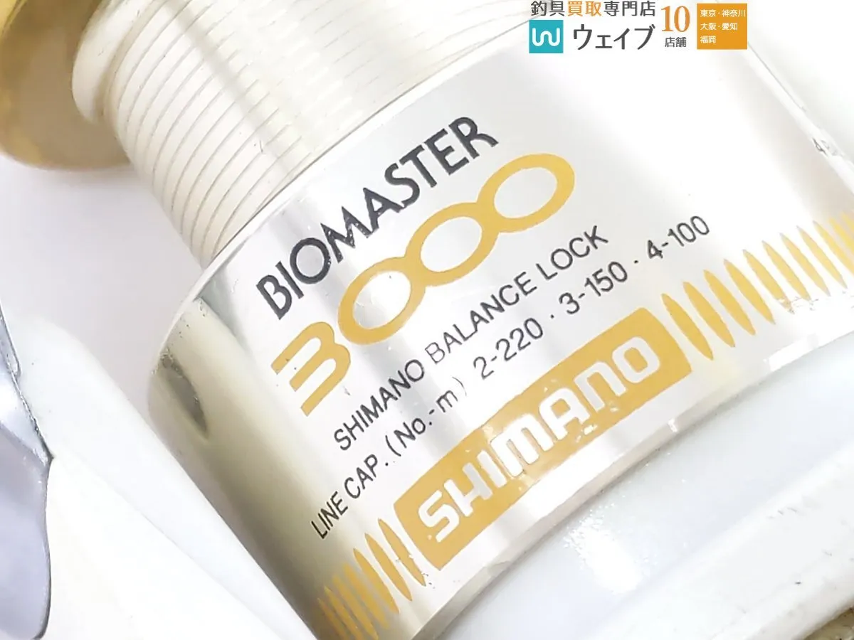 Item photo