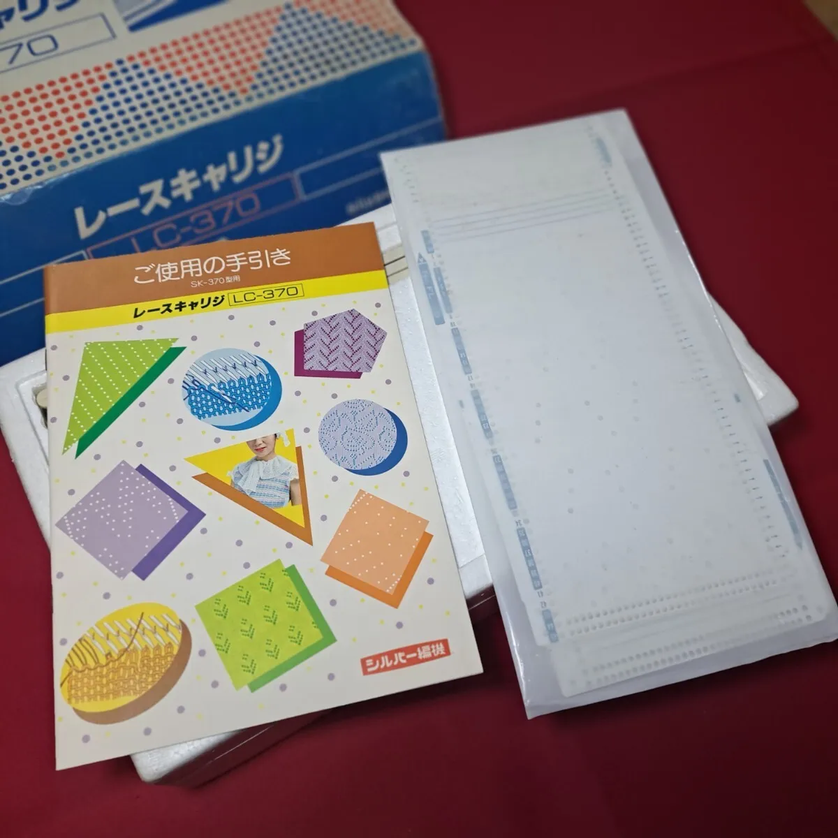Item photo