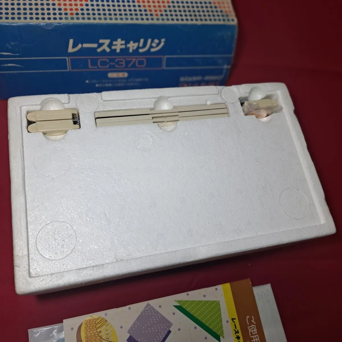 Item photo