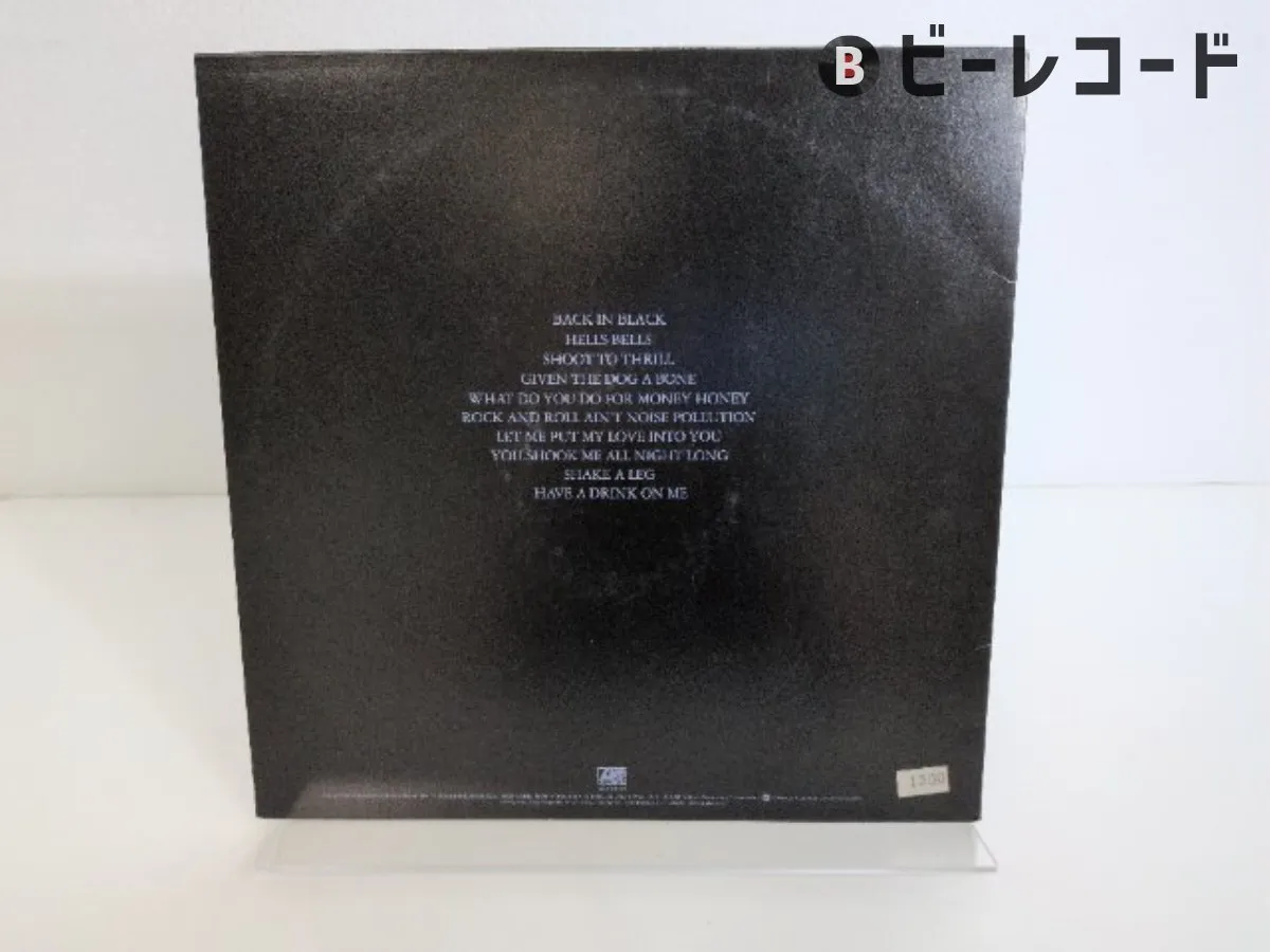 Item photo