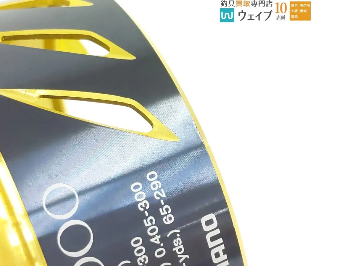 Item photo