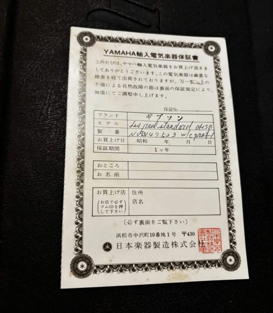 Item photo
