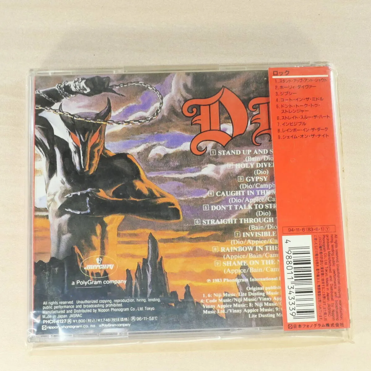 Item photo