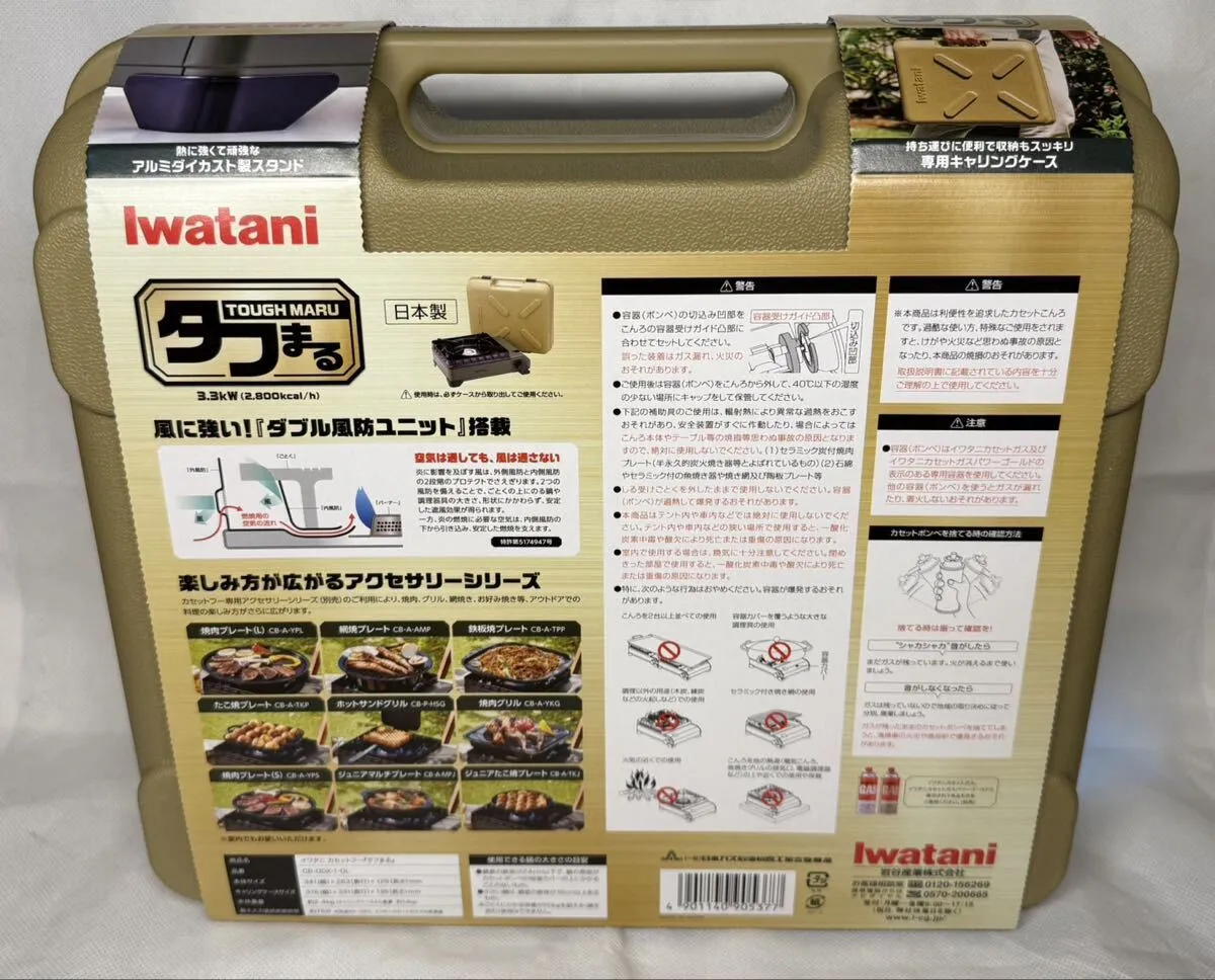 Item photo