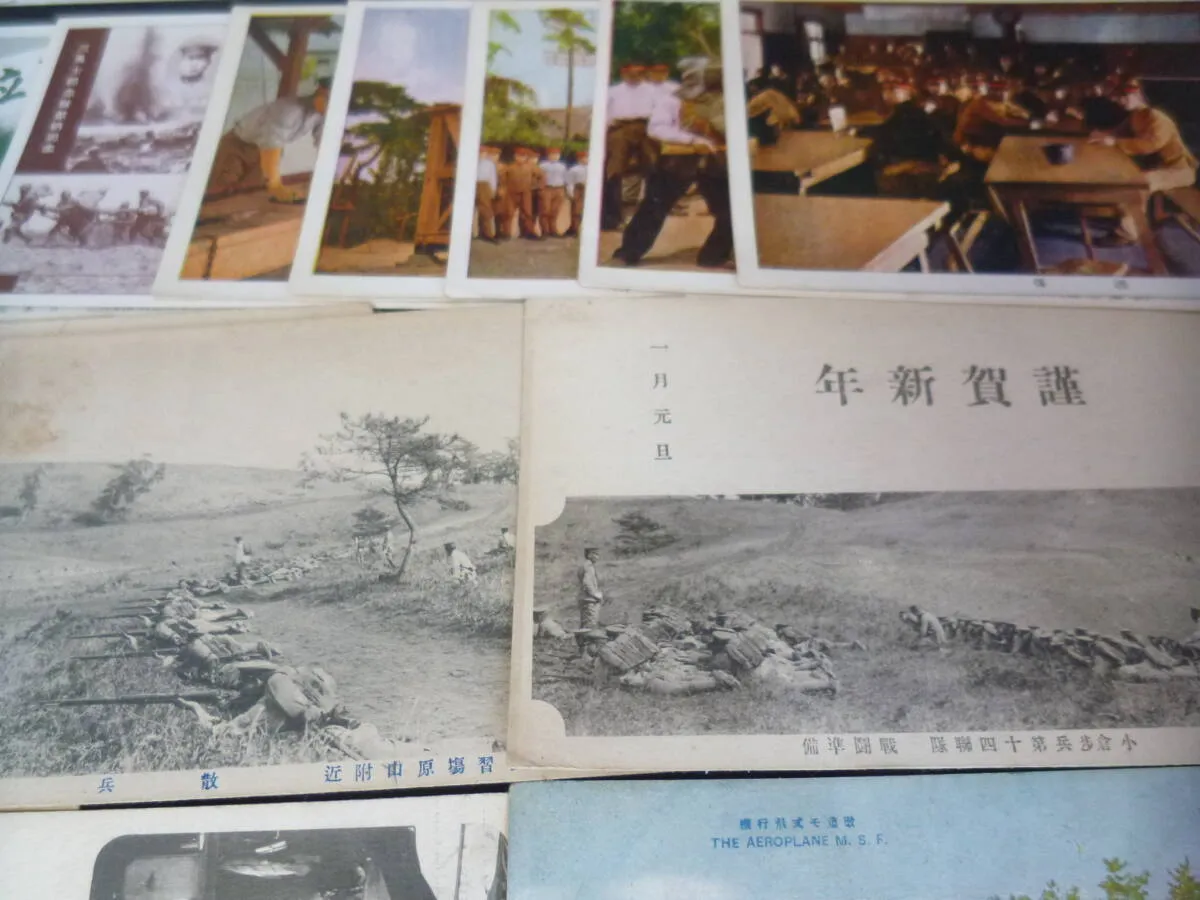 Item photo