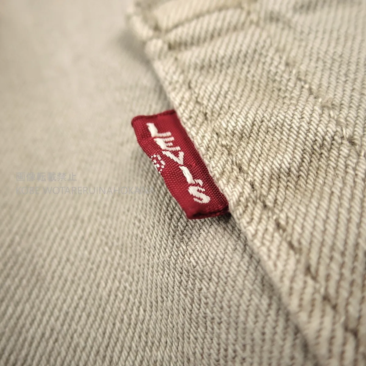 Item photo