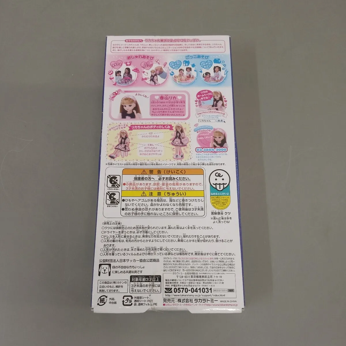 Item photo