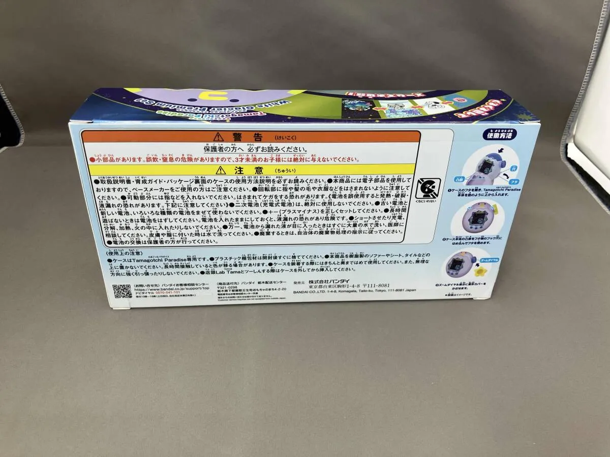 Item photo