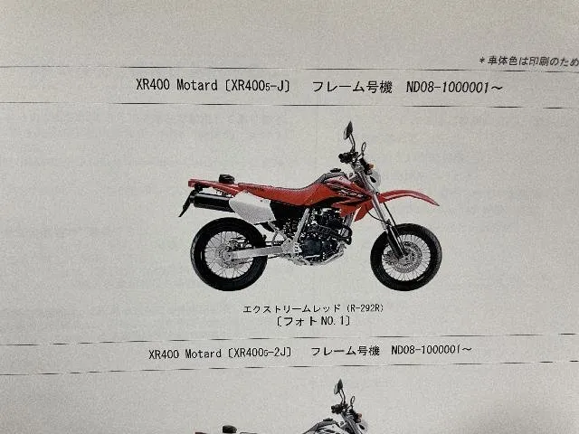 Item photo