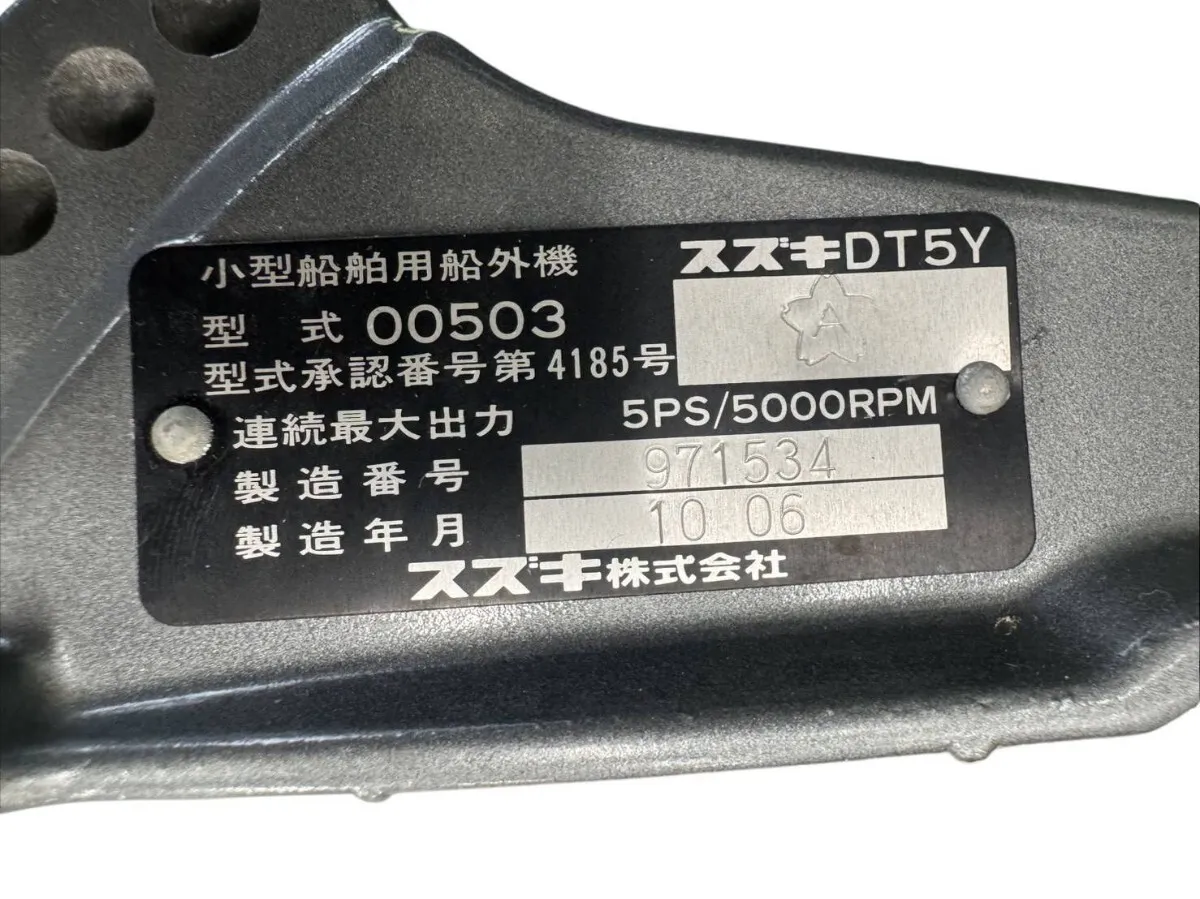 Item photo