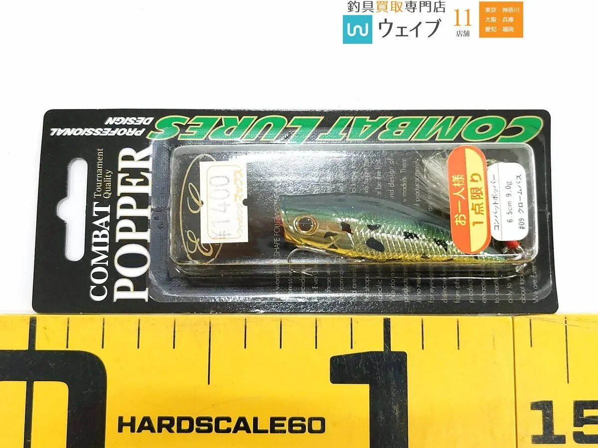 Item photo