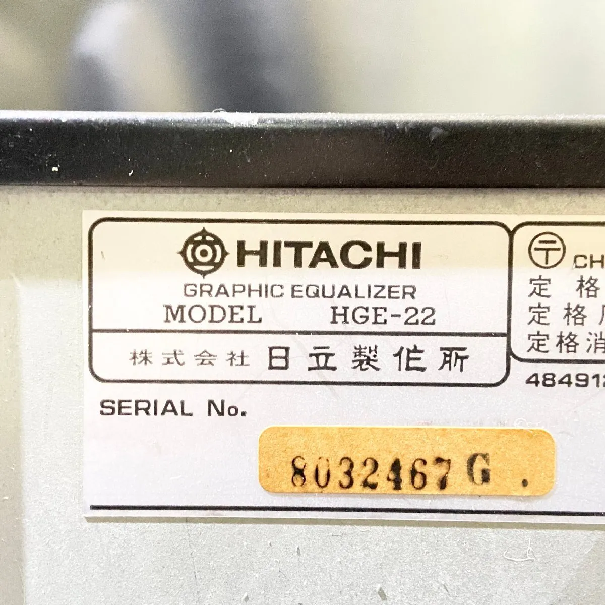 Item photo