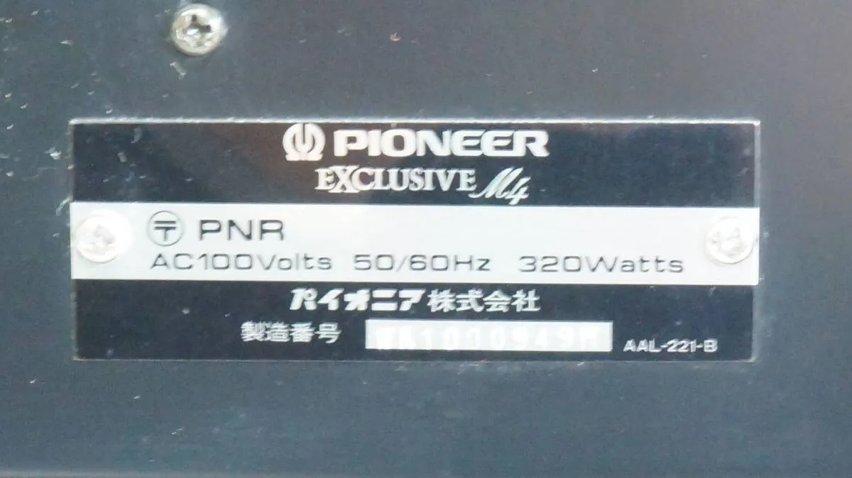 Item photo