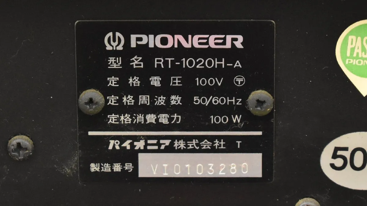 Item photo