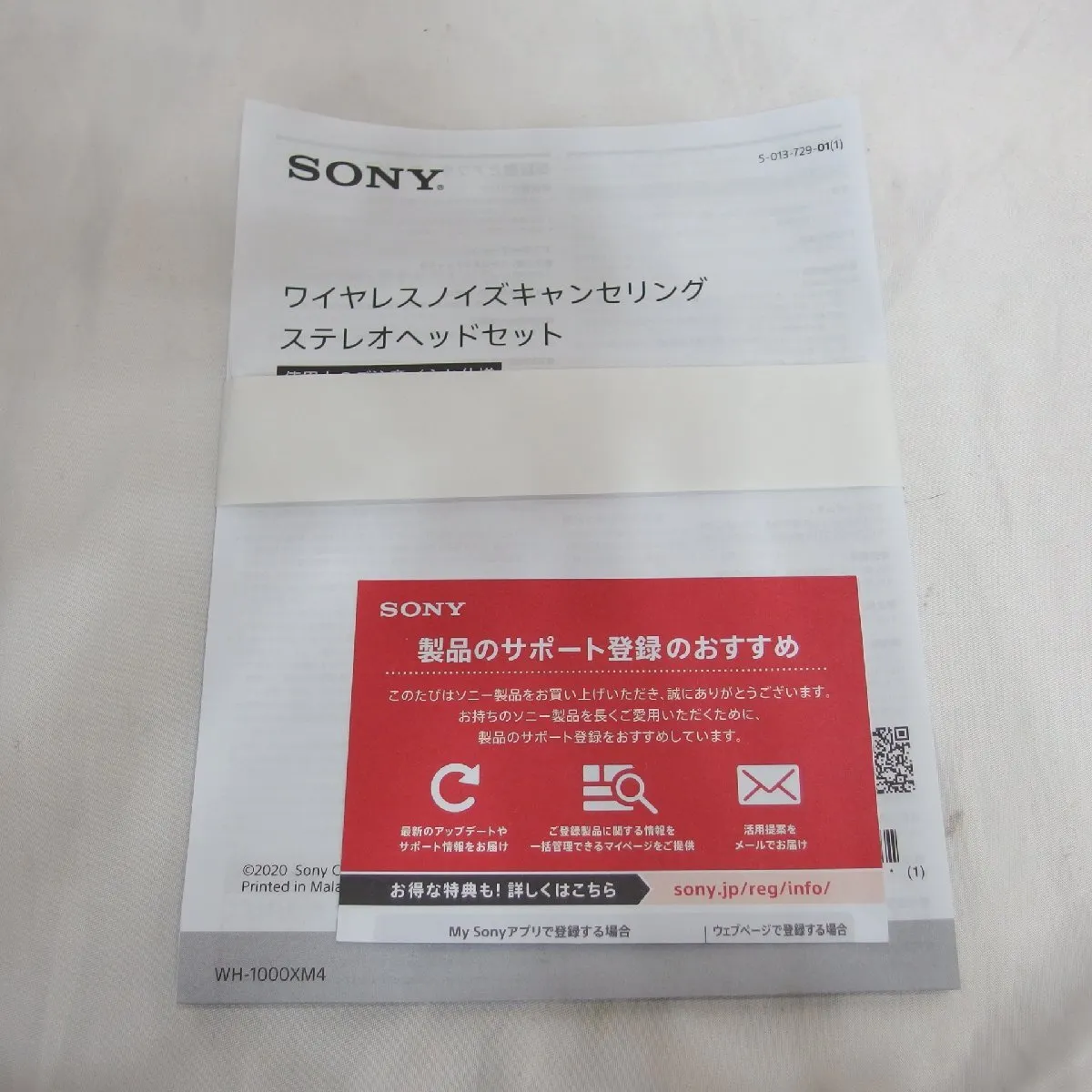 Item photo