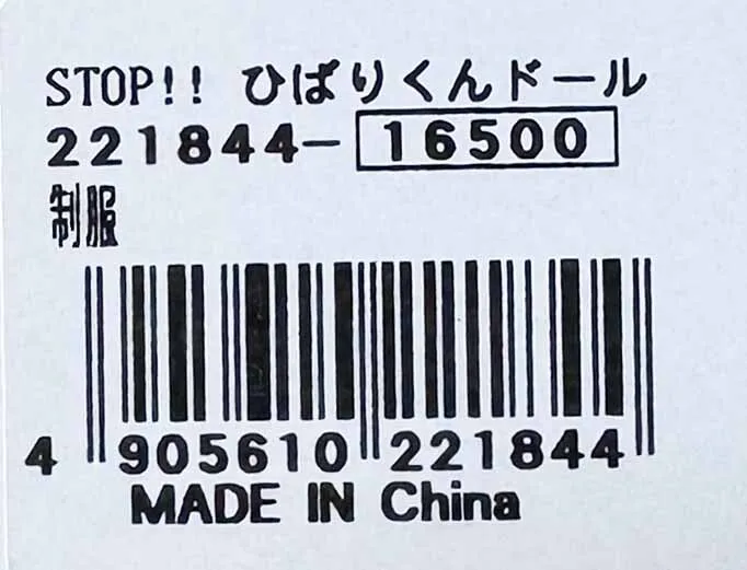 Item photo