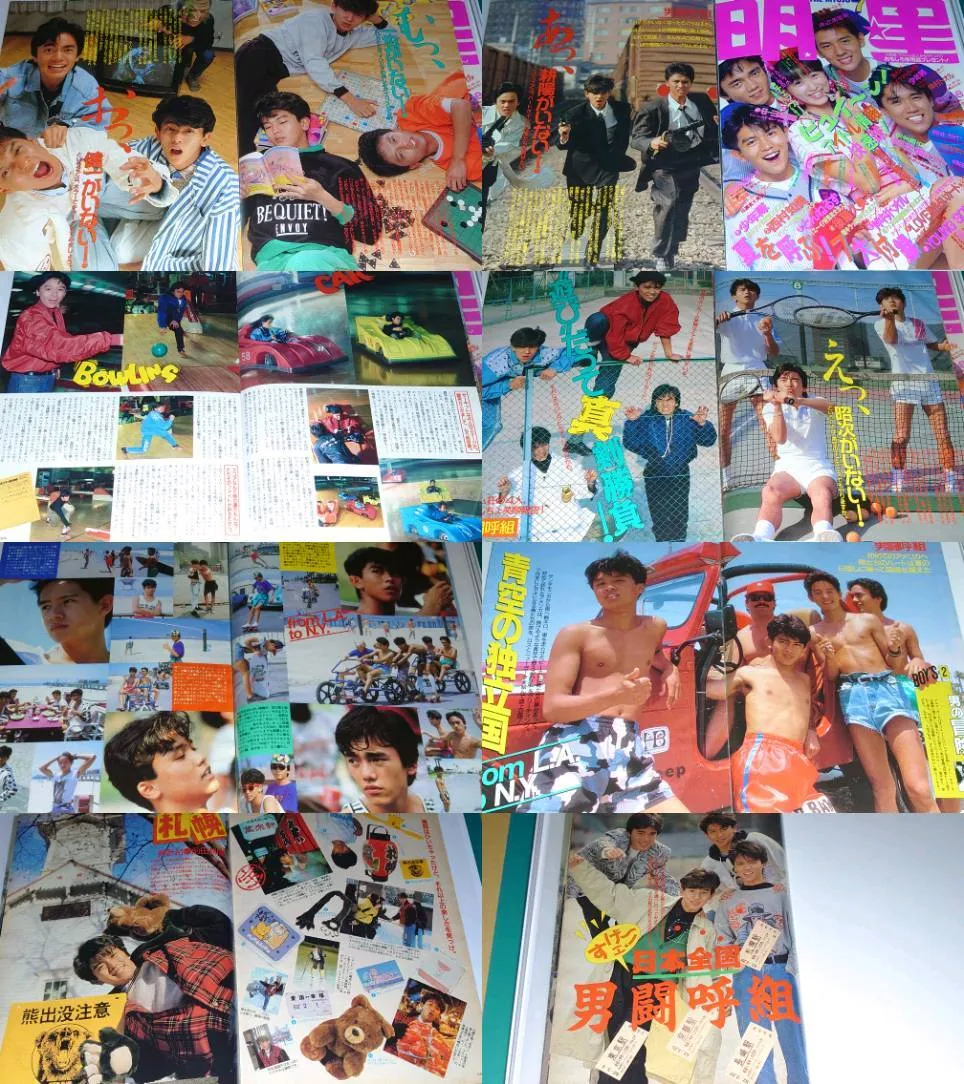 Item photo
