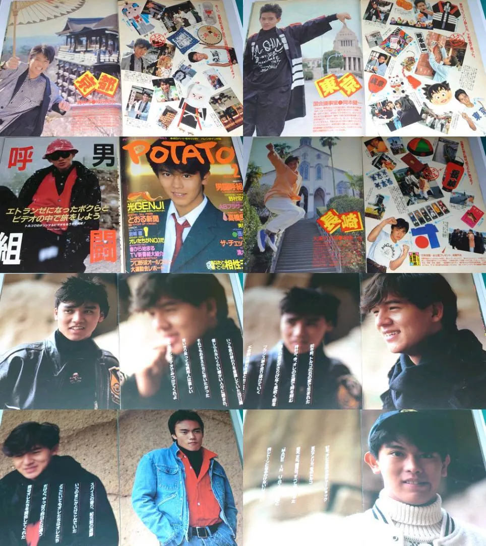 Item photo