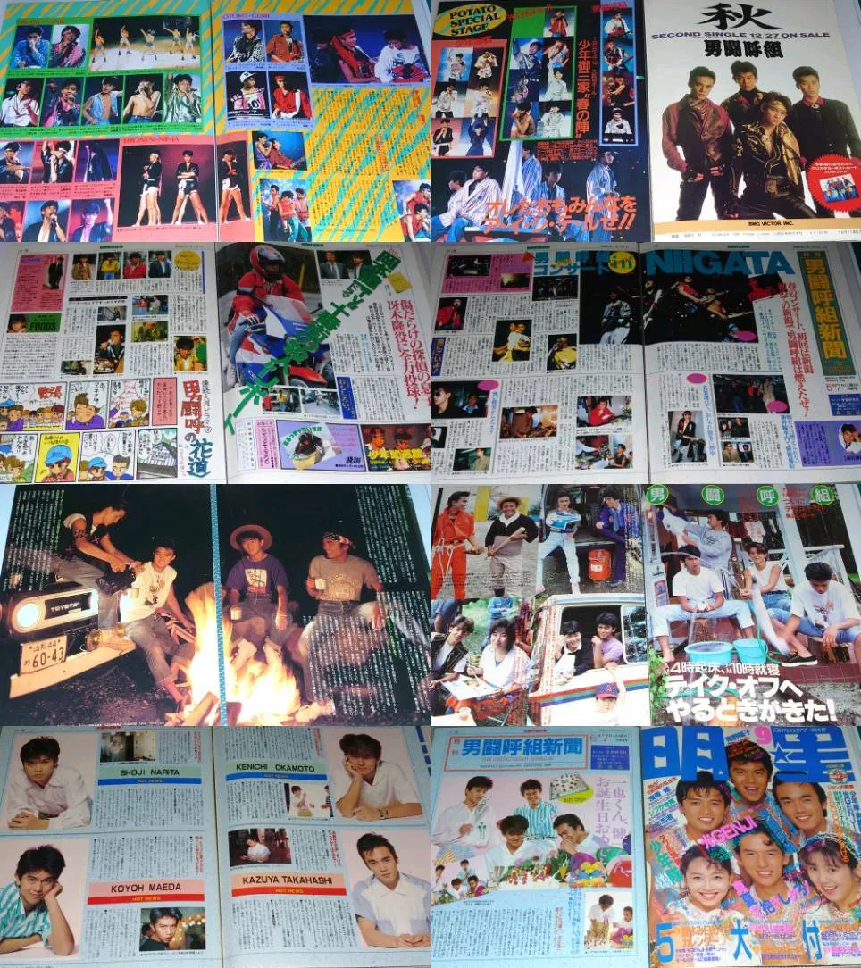 Item photo