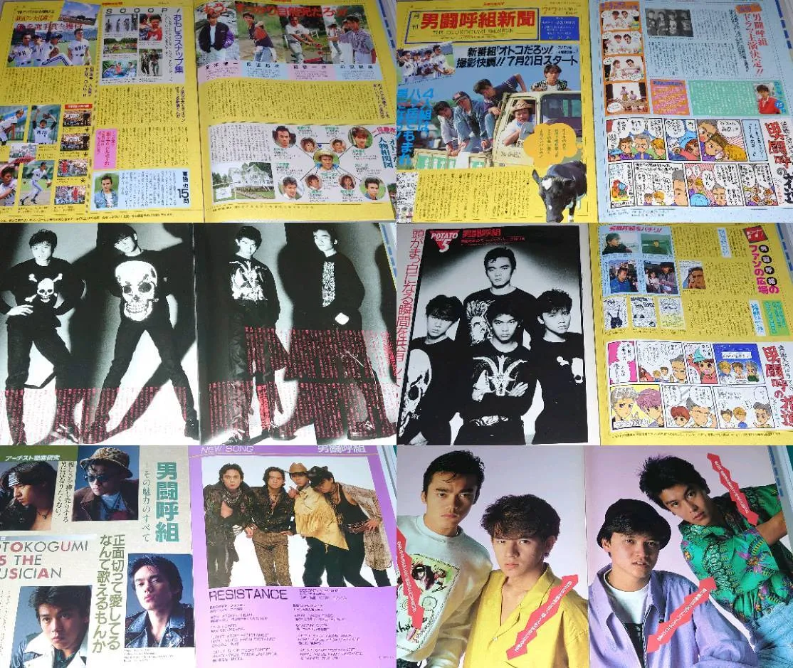 Item photo