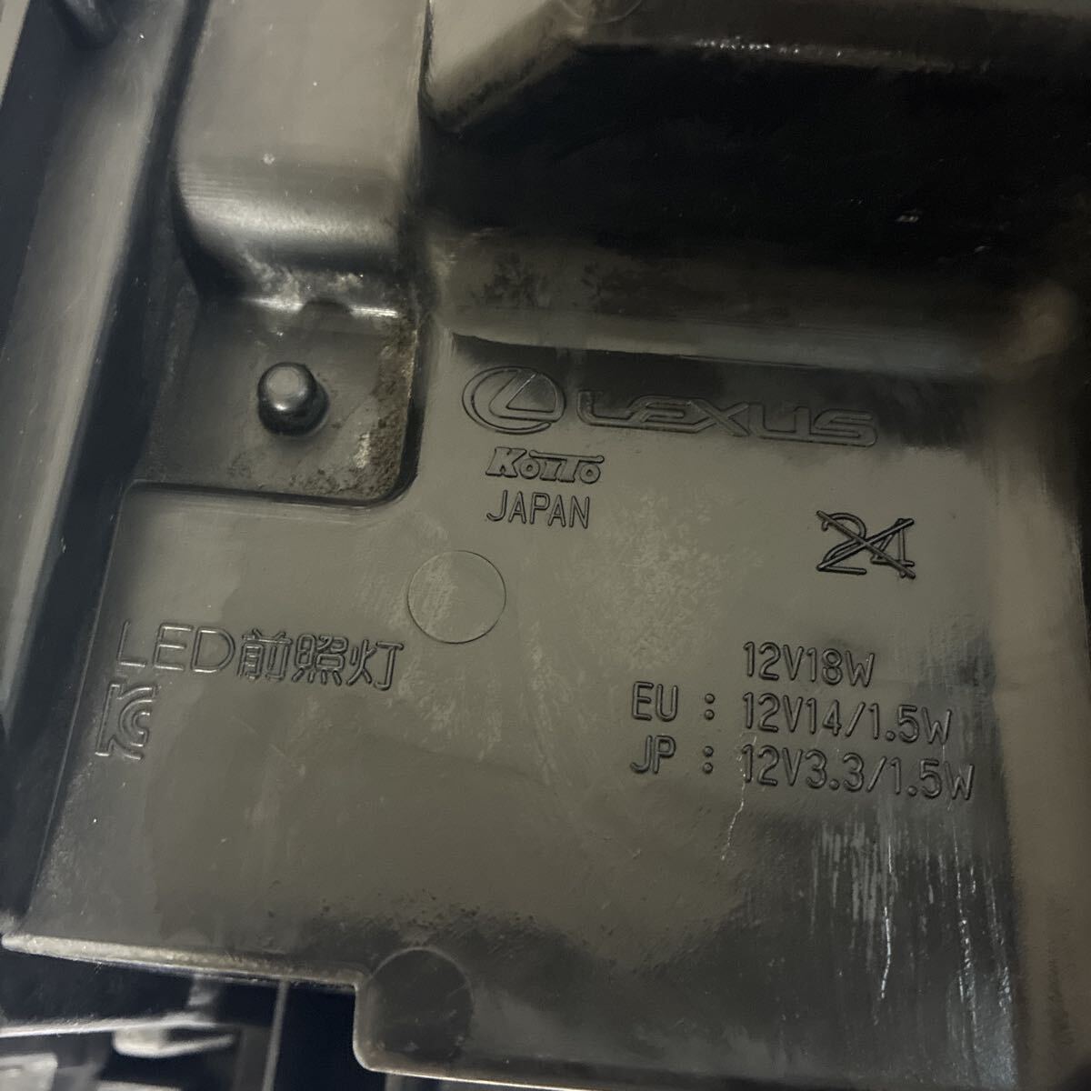 Item photo