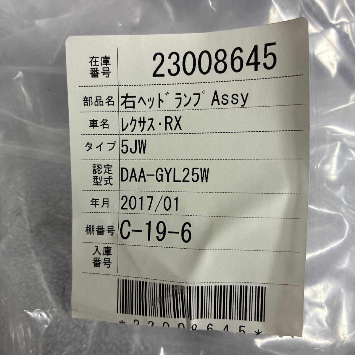 Item photo