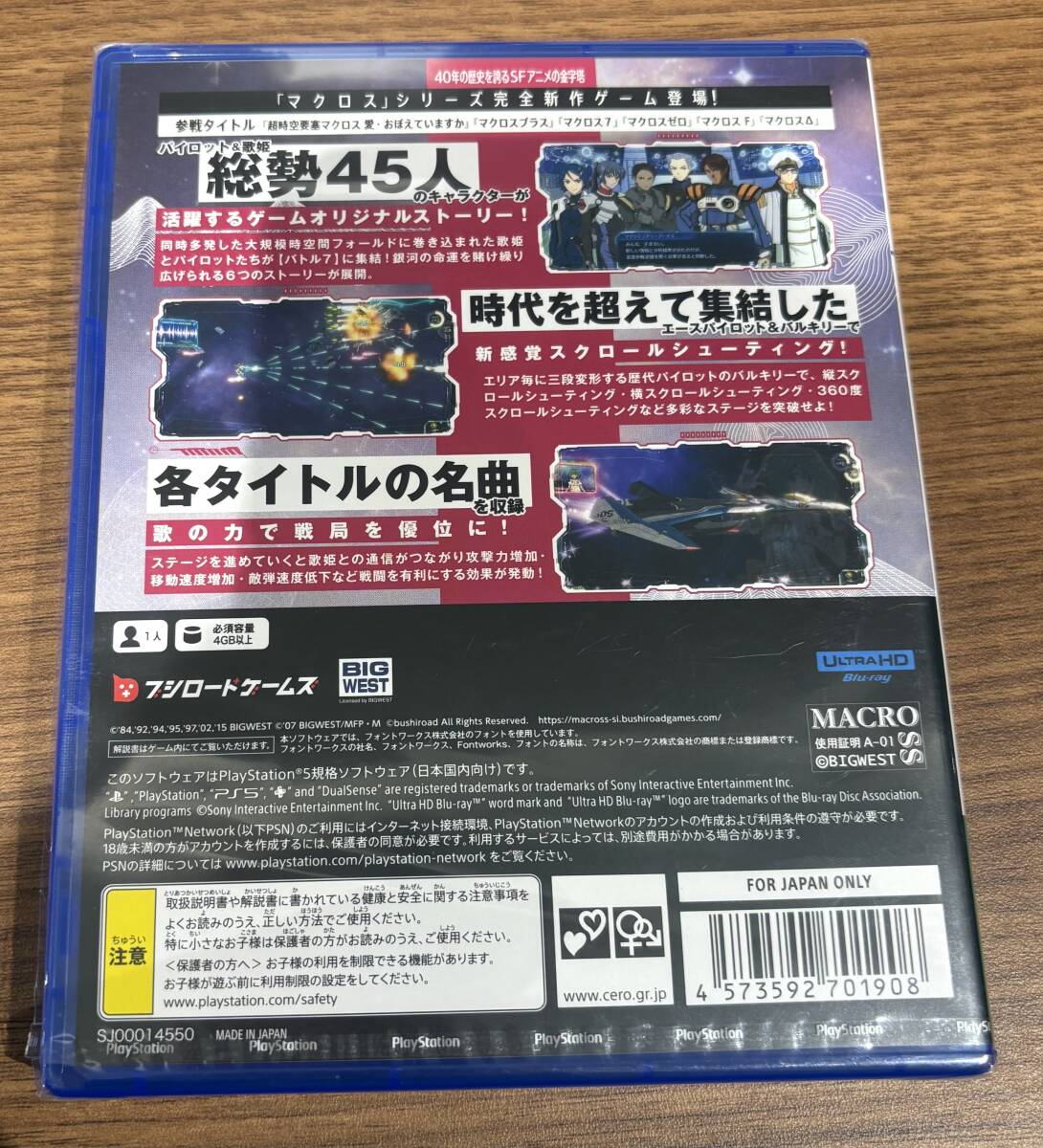 Item photo
