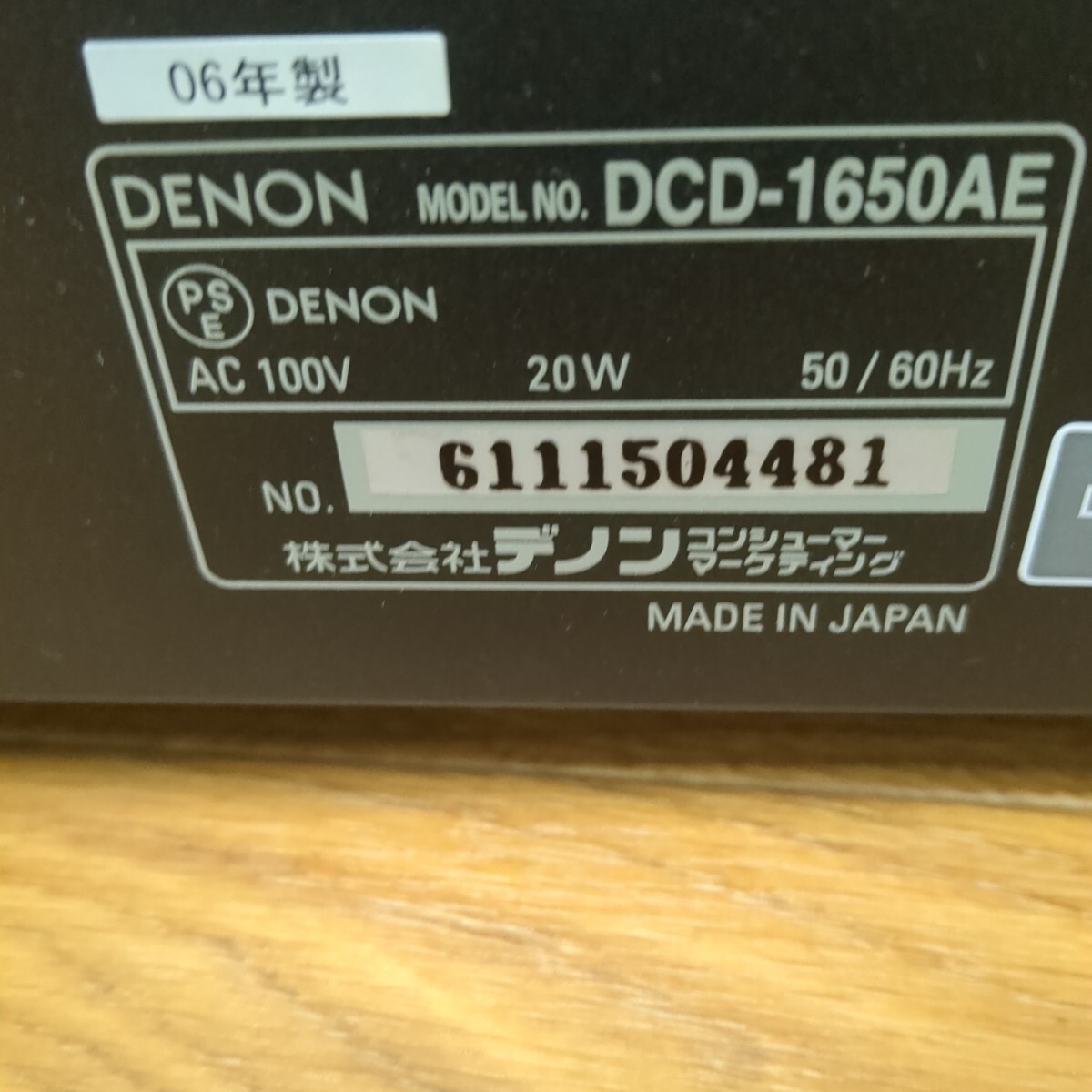 Item photo