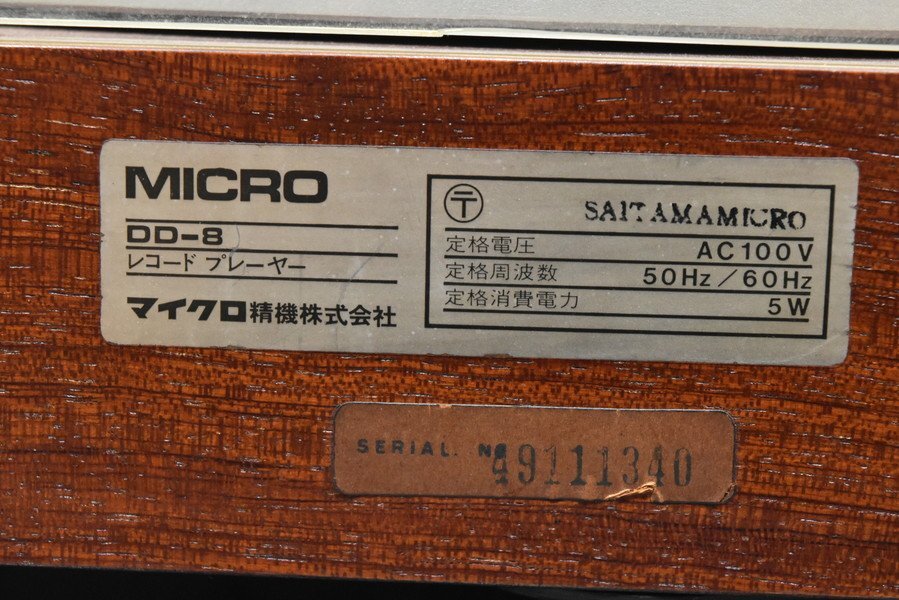 Item photo