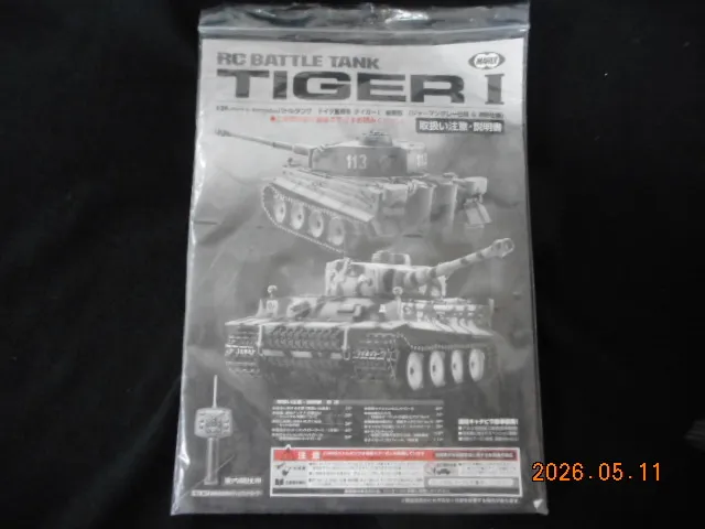 Item photo