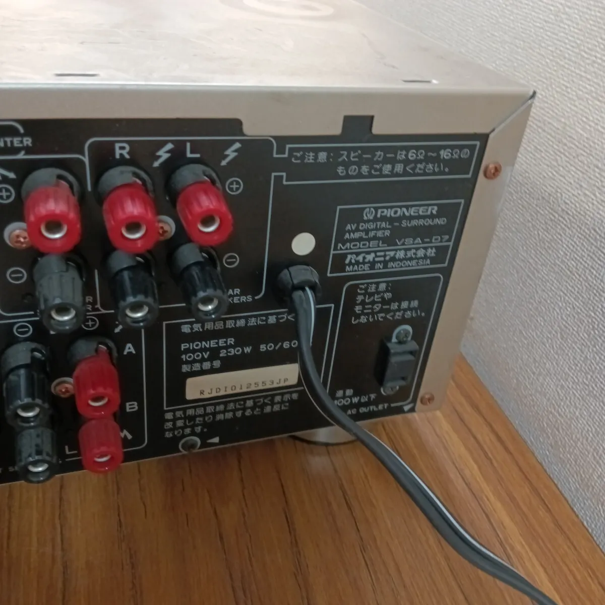 Item photo