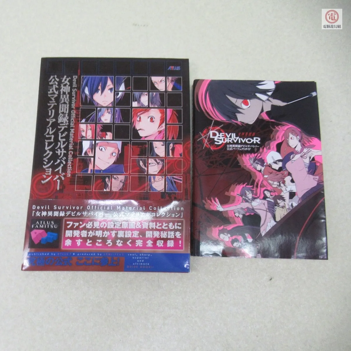 Item photo