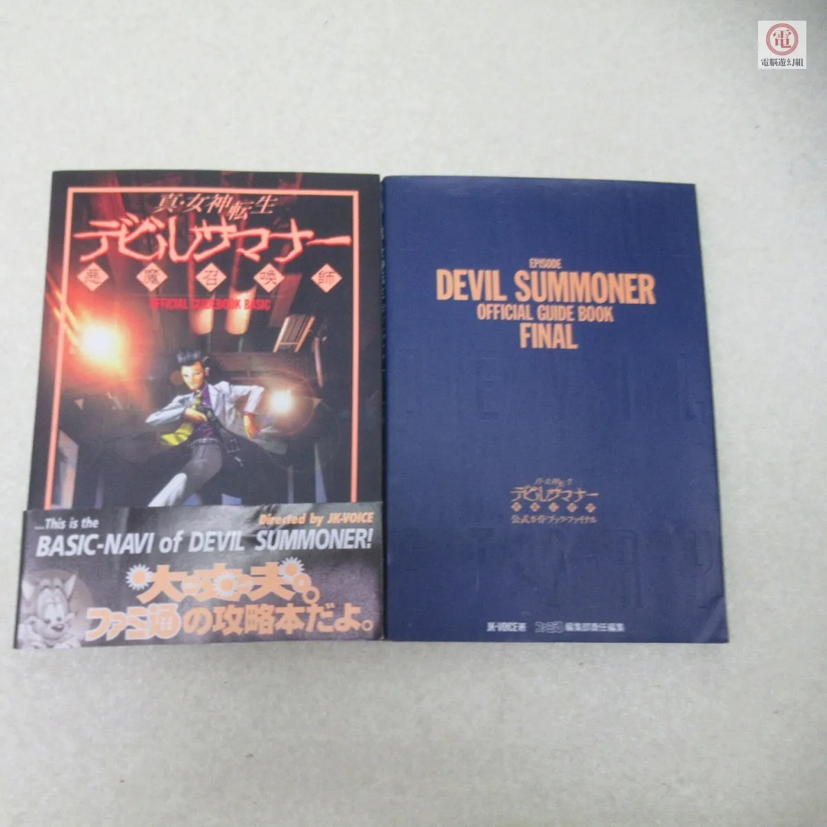 Item photo