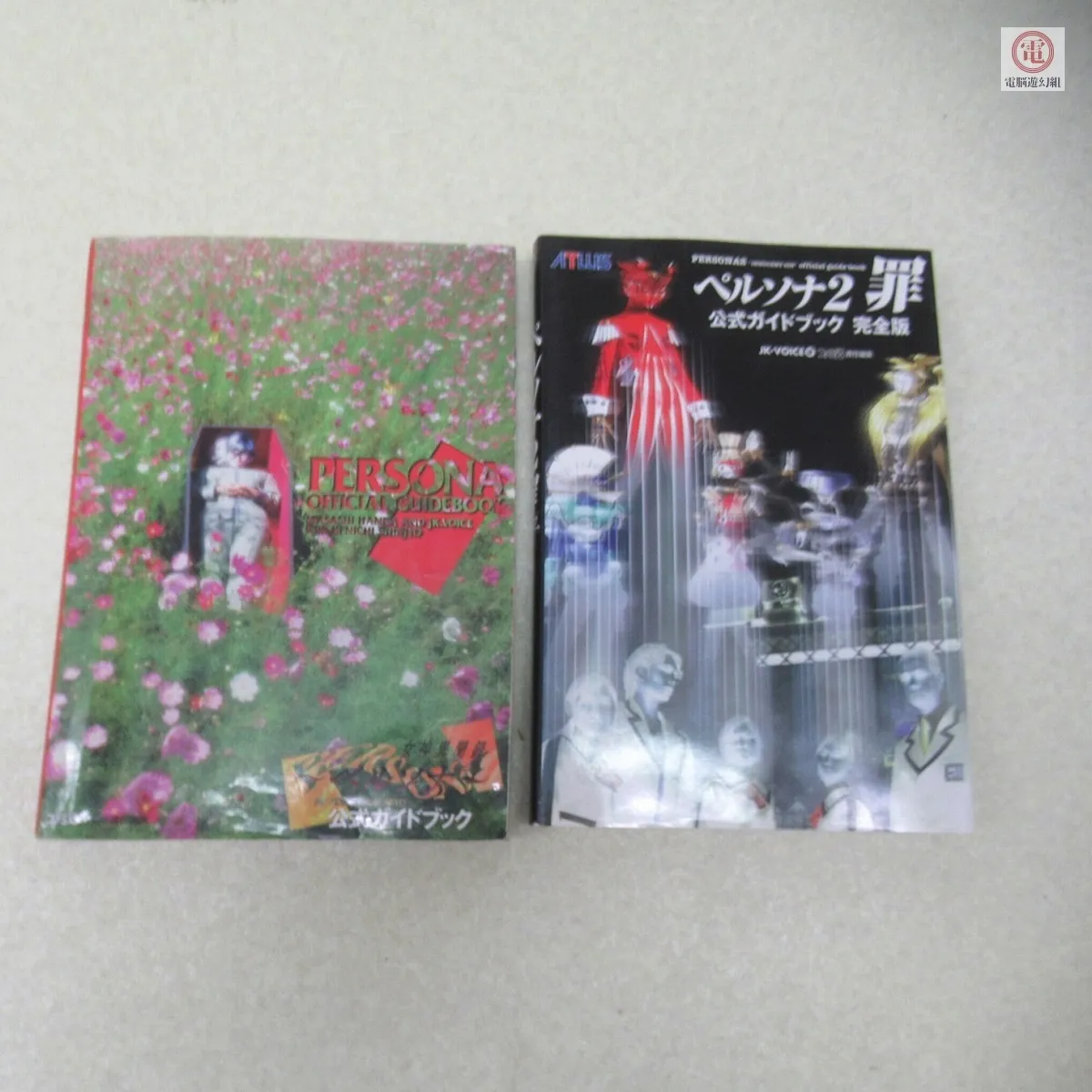 Item photo