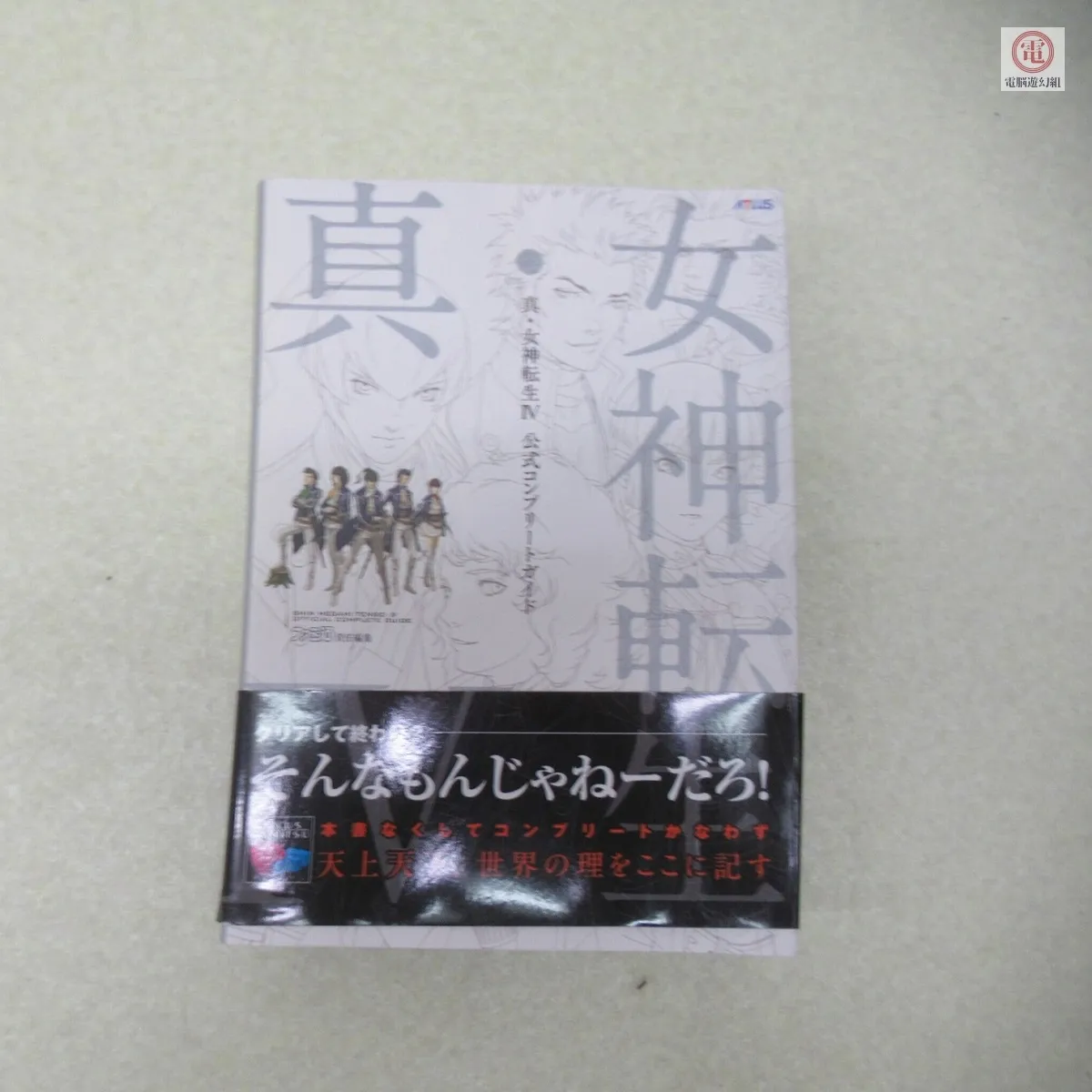 Item photo