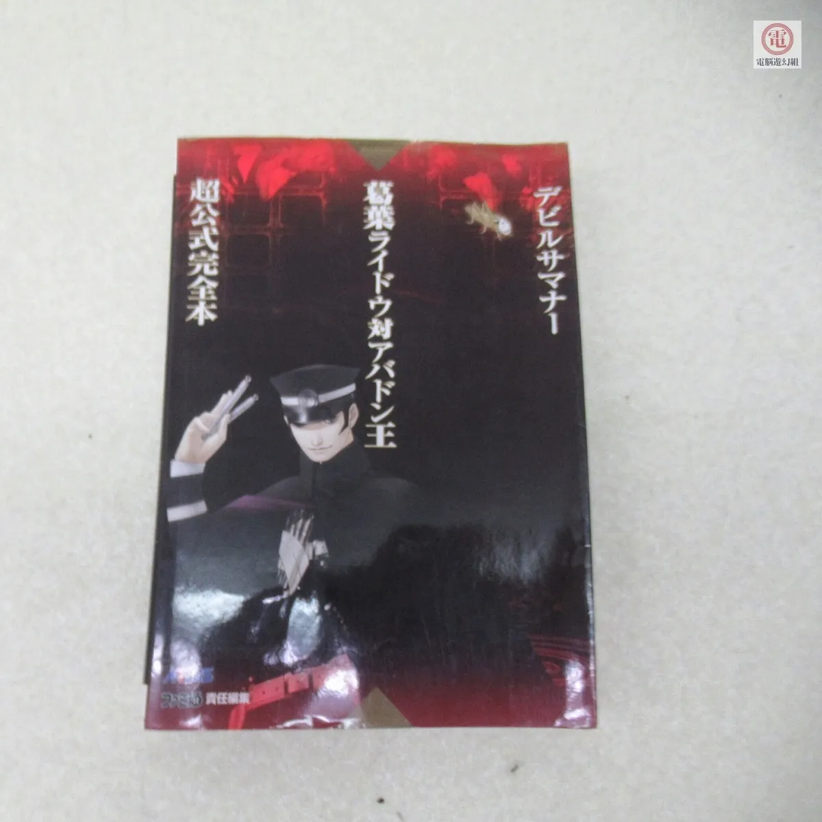 Item photo