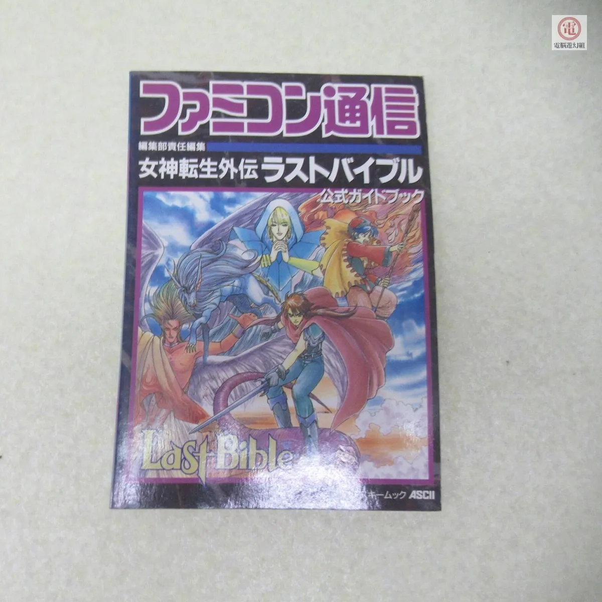 Item photo