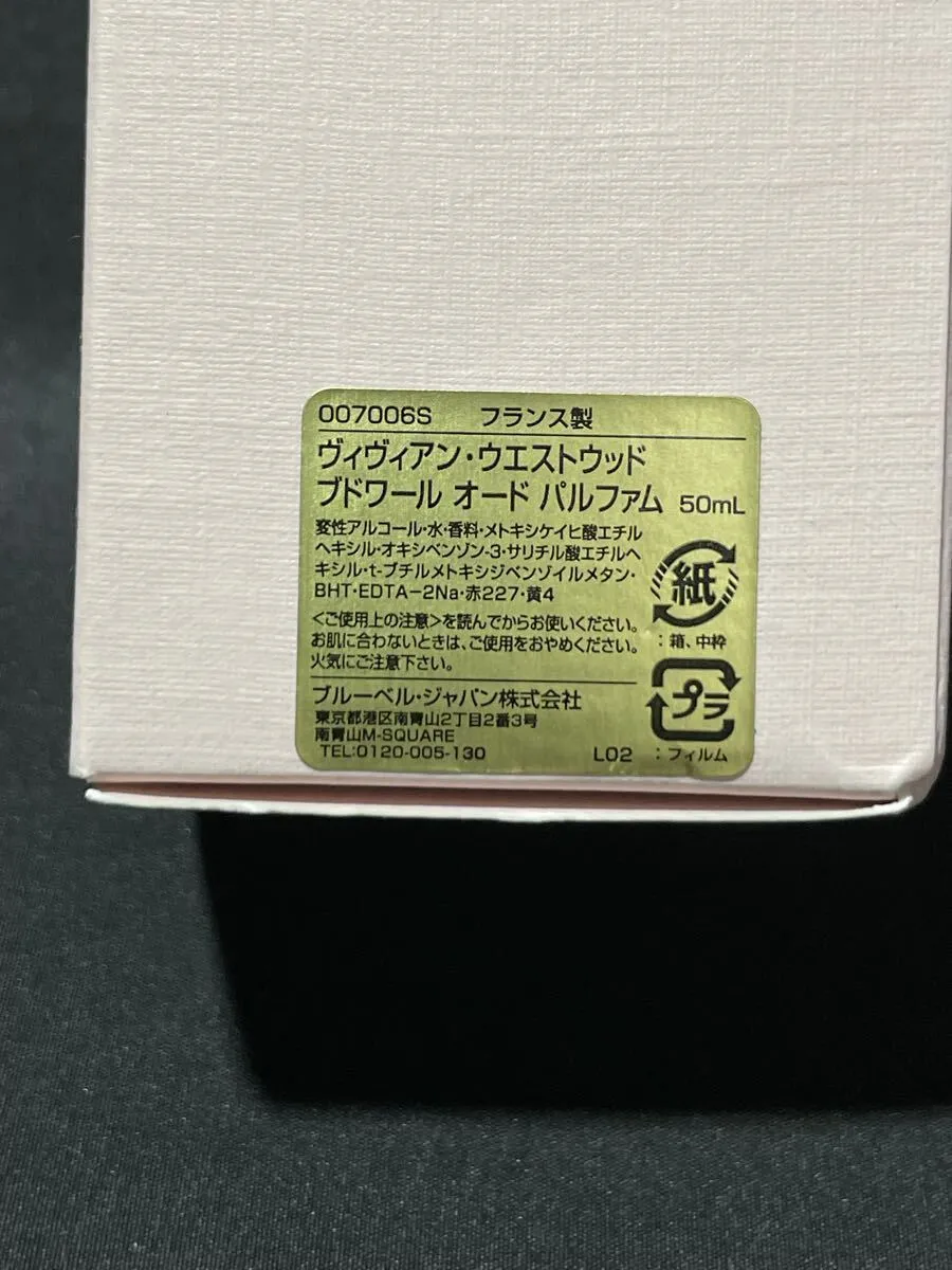 Item photo
