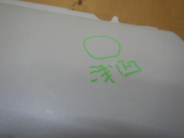 Item photo