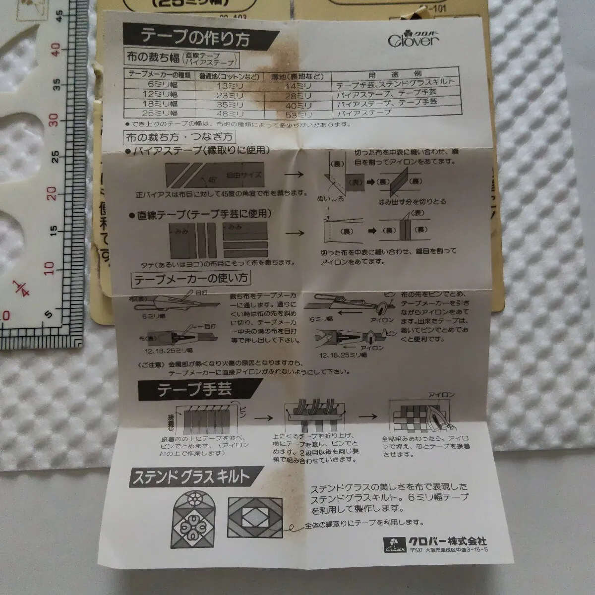 Item photo