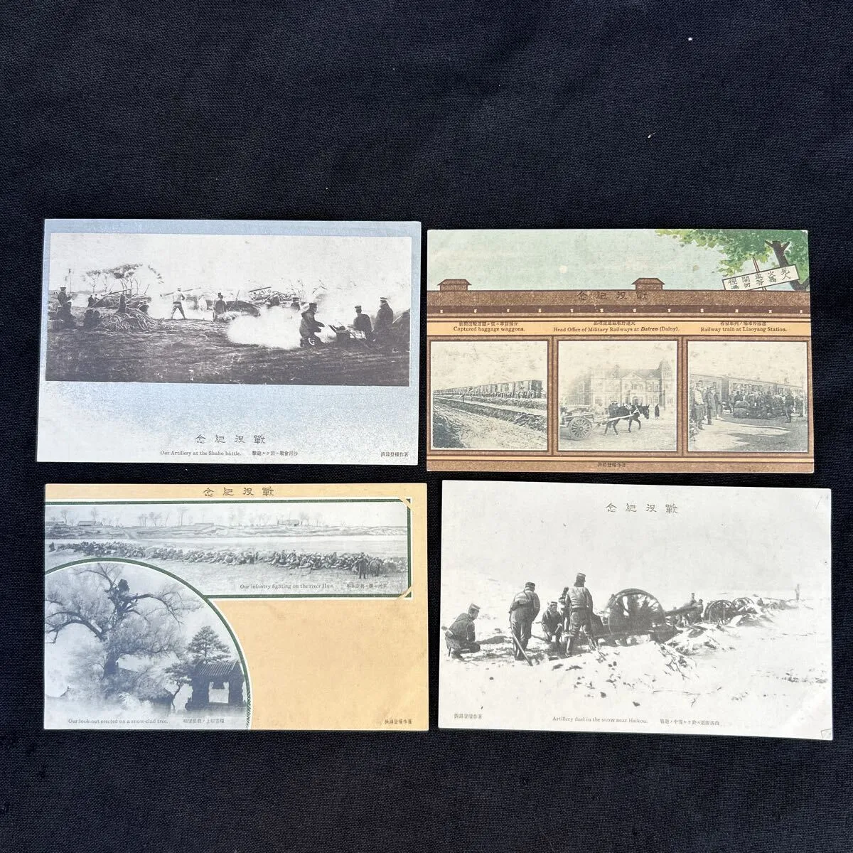 Item photo