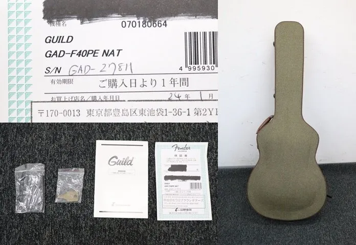 Item photo