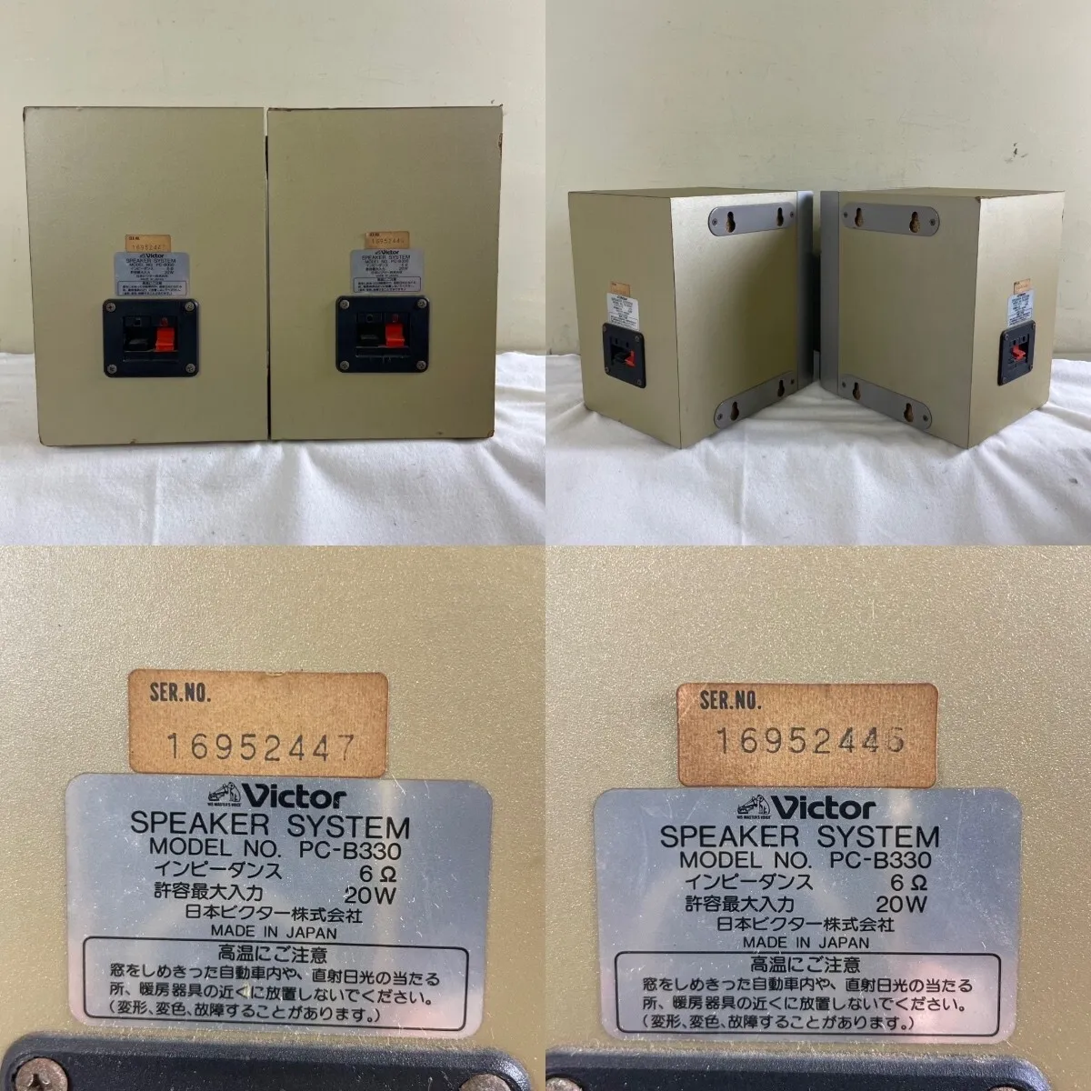 Item photo